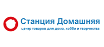 Станция домашняя