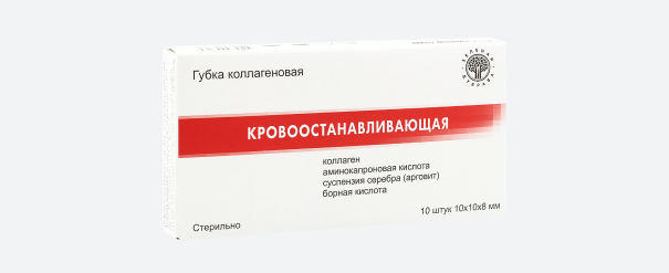 Губка коллагеновая кровоостанавливающая