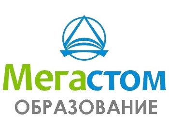 Учебный центр Мегастом